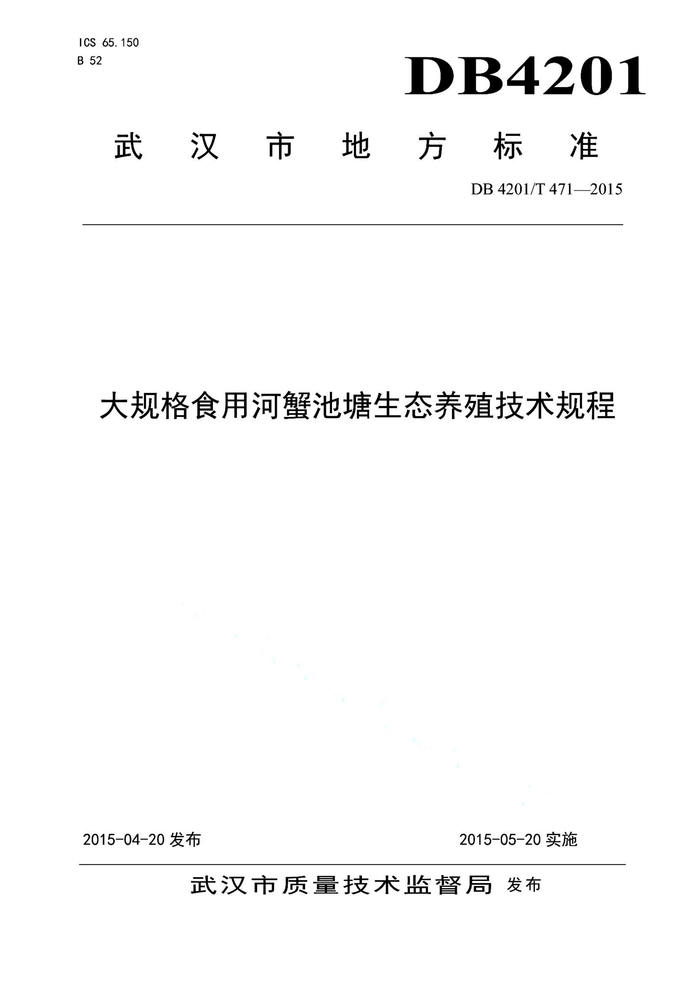资源详情图